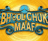 Maddock Films, Bhool Chuk Maaf, PVR, PVR Inox, bhool chuk maaf cancelled, bhool chuk maaf movie, bhool chuk maaf movie ott, bhool chuk maaf movie release date, bhool chuk maaf movie release date ott