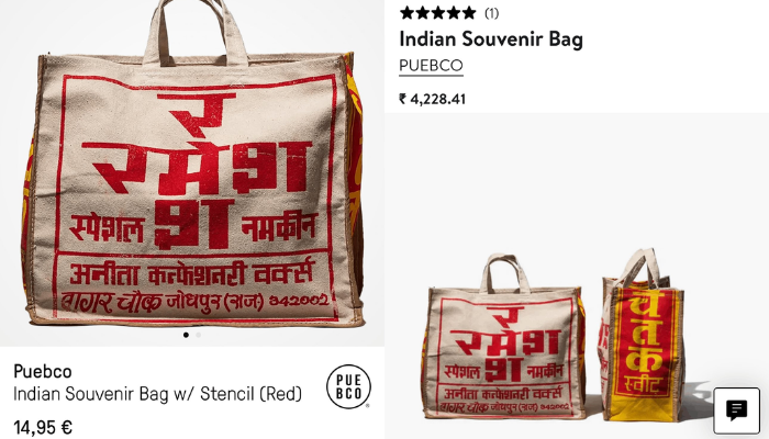 Indian Jhola