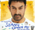 Sitaare Zameen Par, Aamir Khan, Sitaare Zameen Par trailer, sitare zameen par trailer date, aamir khan Sitaare Zameen Par
