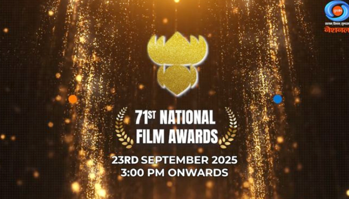 71st National Film Awards