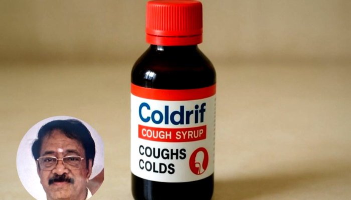 Coldrif Cough Syrup