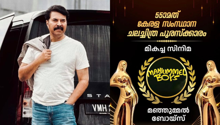 Kerala State Film Awards 2025